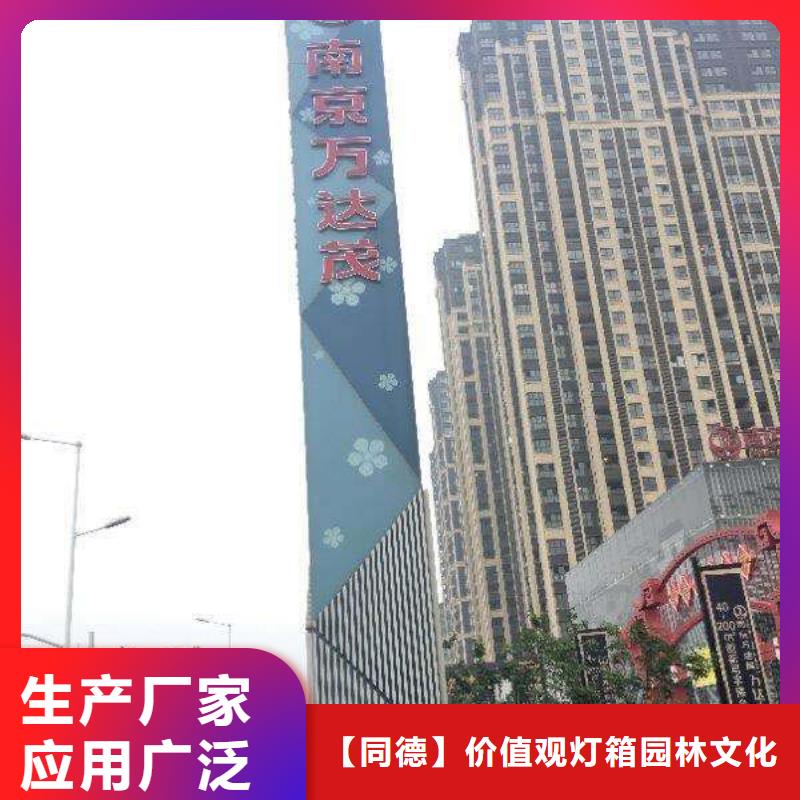 房地产精神堡垒雕塑源头好货