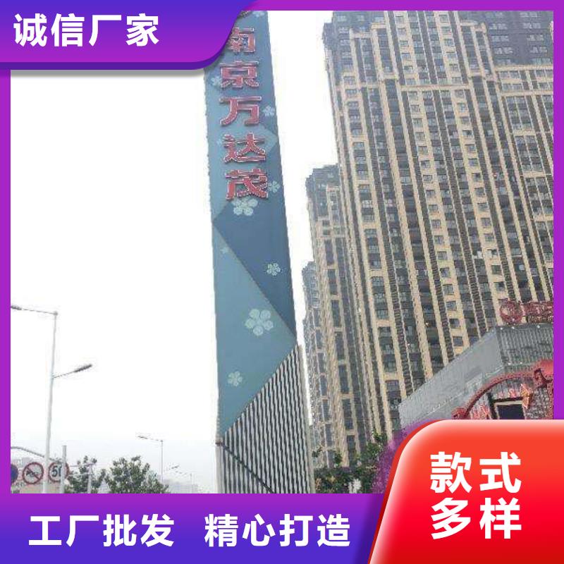 价值观标牌雕塑{同德}质量优价格低精神保垒户外广告牌一手价格