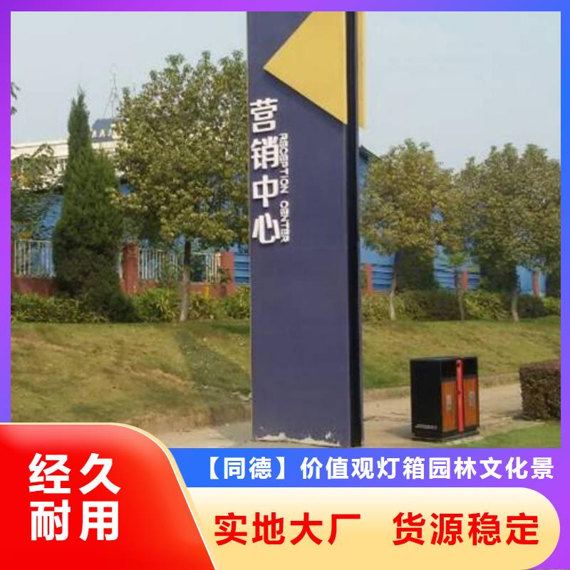 精神堡垒灯箱欢迎咨询