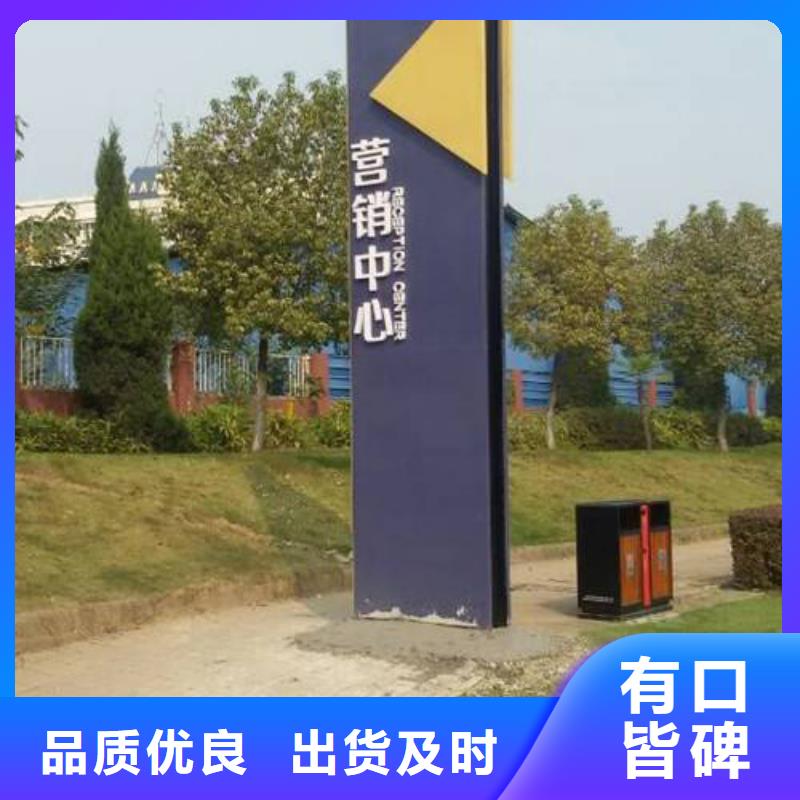 小区精神堡垒施工团队