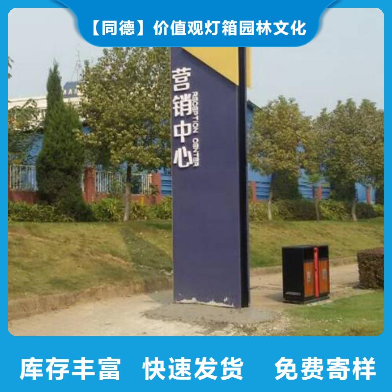 
精神堡垒定制
信息