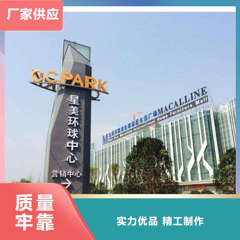 医院精神堡垒标识施工队伍