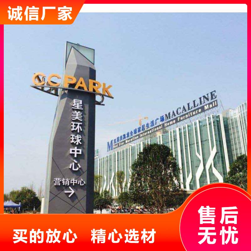 户外仿古标牌精神堡垒畅销全国