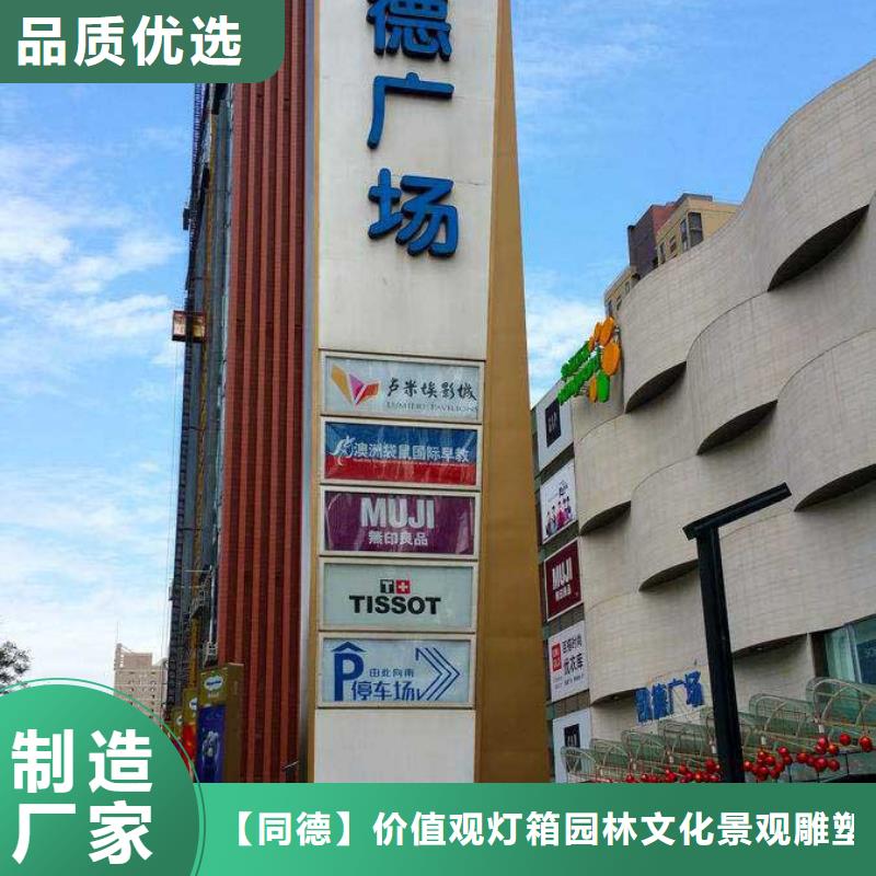房地产精神堡垒雕塑源头好货