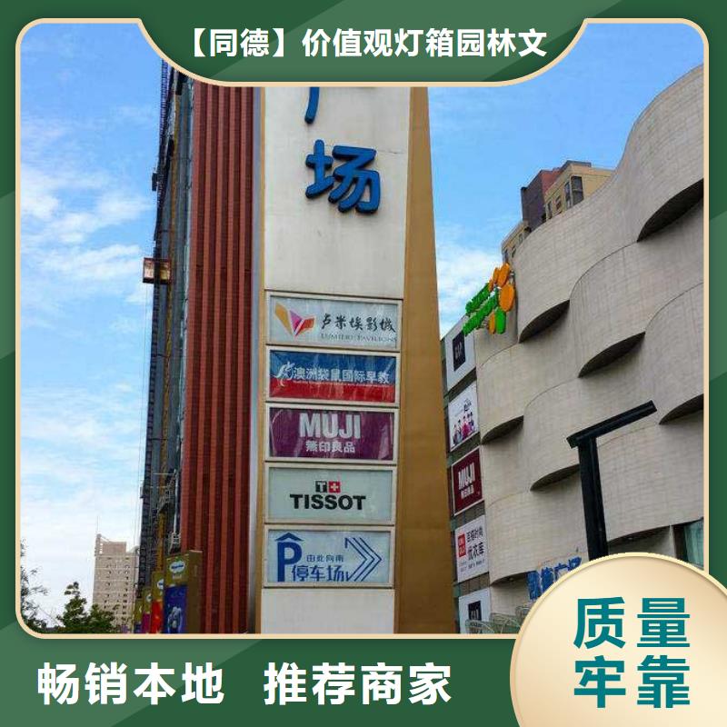 社区精神堡垒无中间商