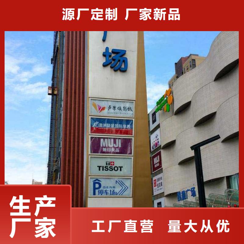值班室-视频-垦利|河口|泰安|淄博|济南|临沂|威海|滨州同德值班室_ 【同德】价值观灯箱园林文化景观雕塑小品精神堡垒导视牌标识生产厂家(东营市分公司)