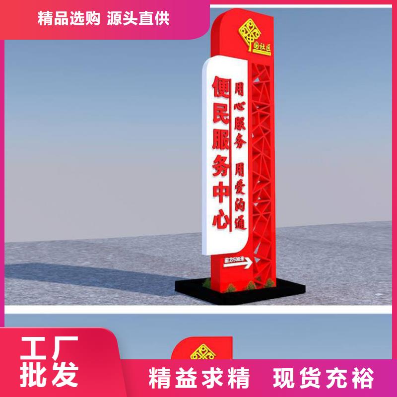 精神堡垒导向牌质量放心