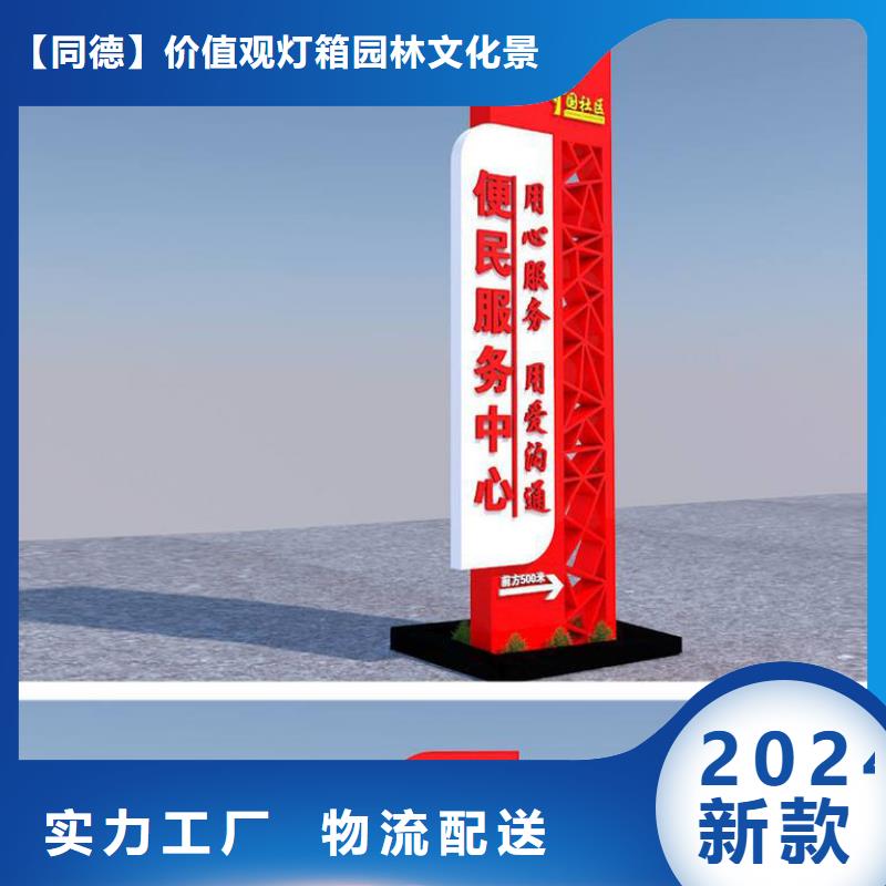 工地临时洗手间-视频-工地临时洗手间(同德)覆盖地域浙江省杭州市江干|下城|舟山|绍兴|金华|台州|丽水