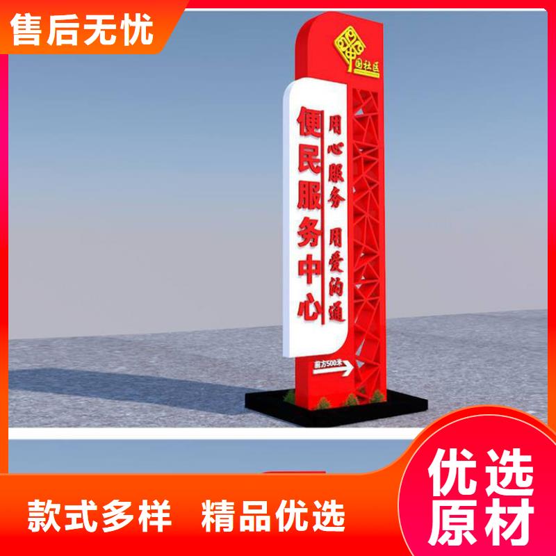 价值观标牌雕塑-视频-兴化|海陵|苏州|扬州|盐城|无锡|徐州|镇江同德价值观标牌雕塑_ 【同德】价值观灯箱园林文化景观雕塑小品精神堡垒导视牌标识生产厂家(泰州市分公司)