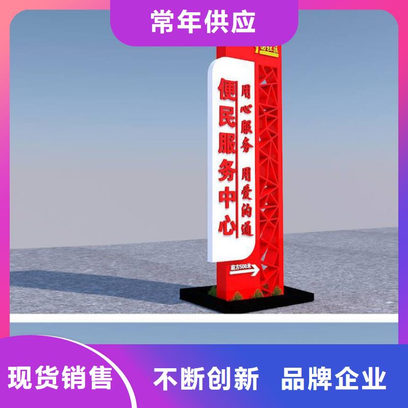景区导视牌-视频-景区导视牌|大兴安岭市|呼玛|漠河|佳木斯|大庆|齐齐哈尔|黑河|绥化|牡丹江|鹤岗