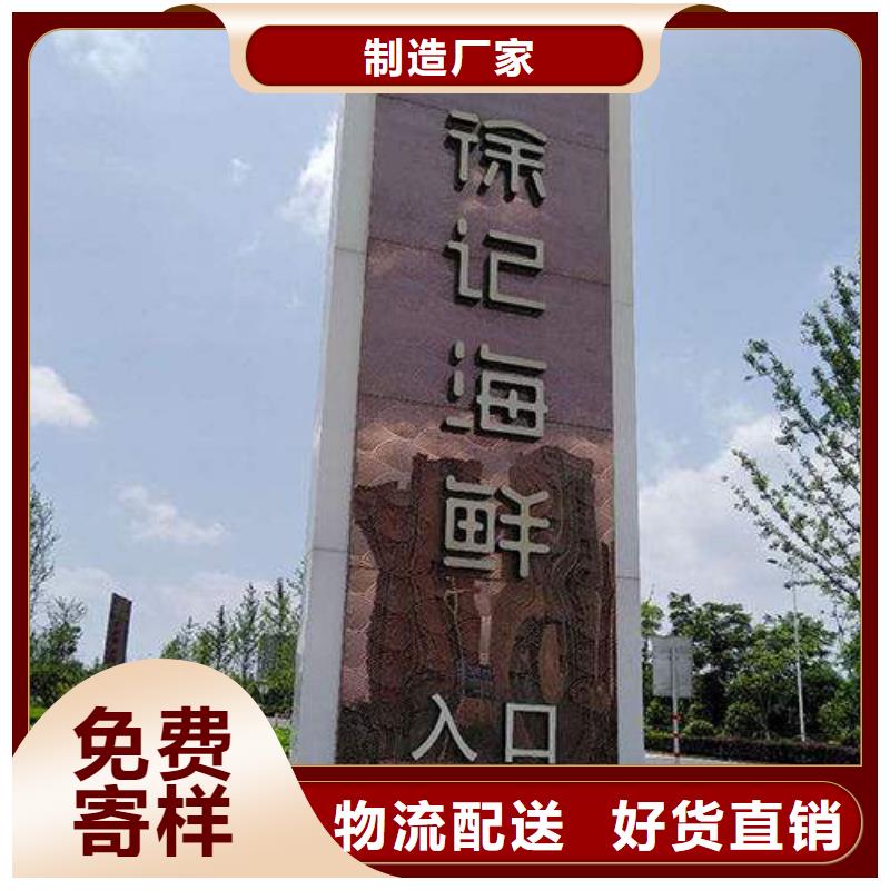 企业精神堡垒施工队伍