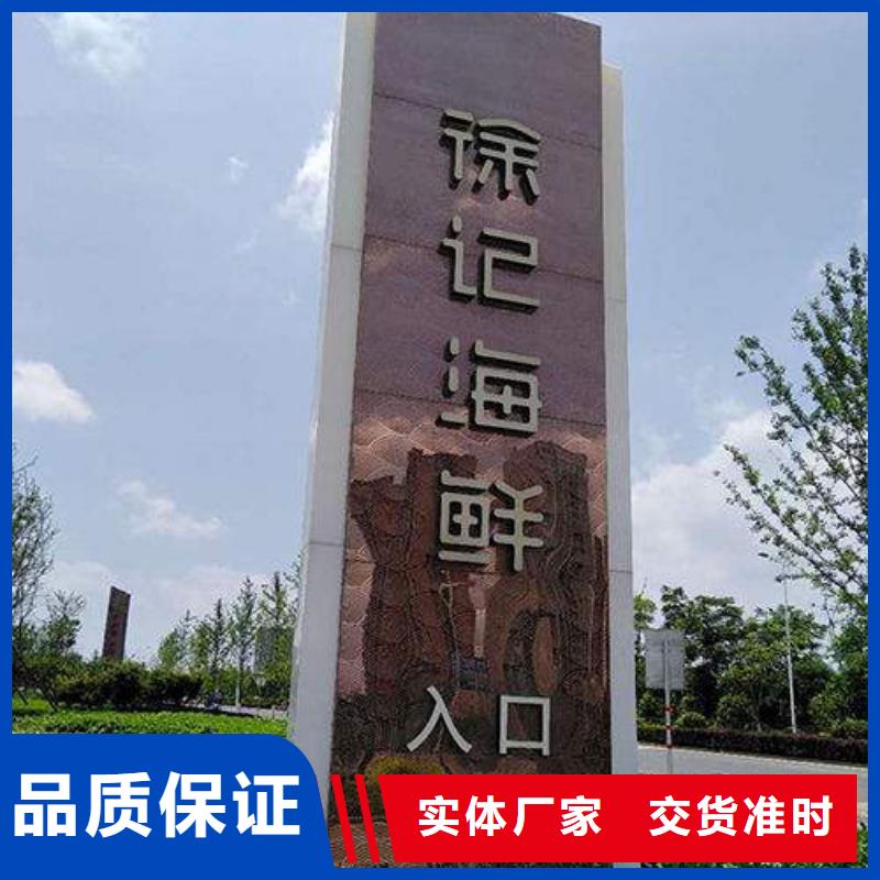 景区精神堡垒雕塑质量保证