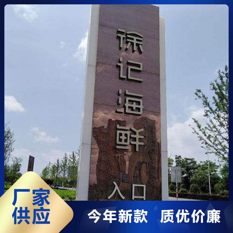 公园精神堡垒施工队伍