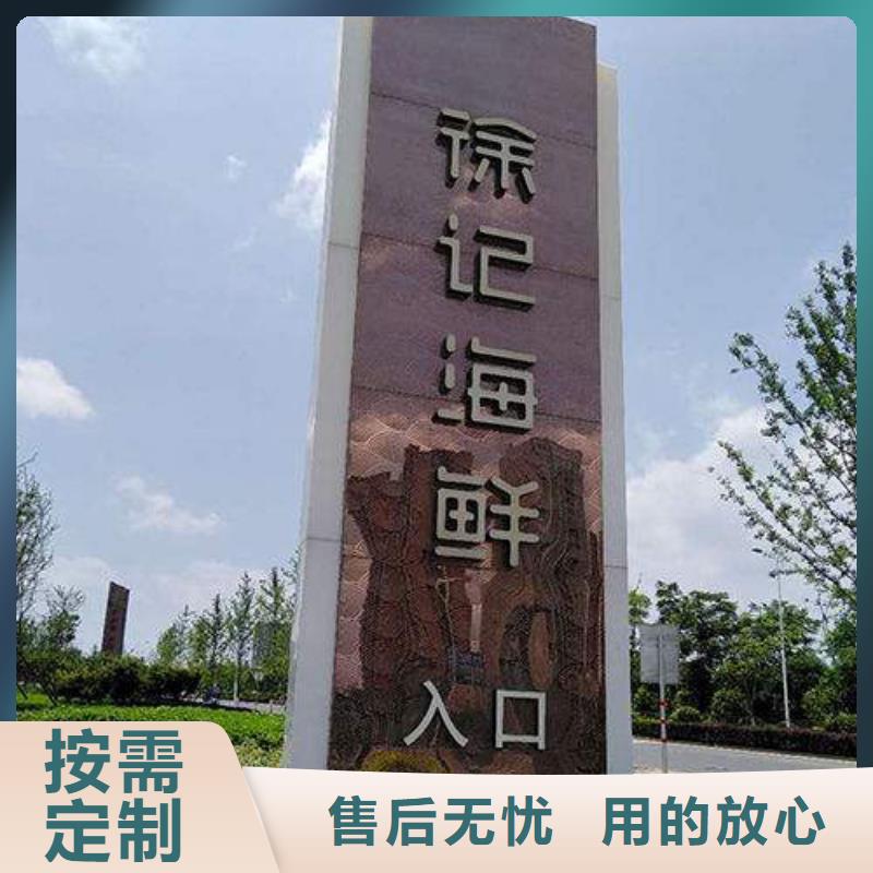大型精神堡垒来样定制