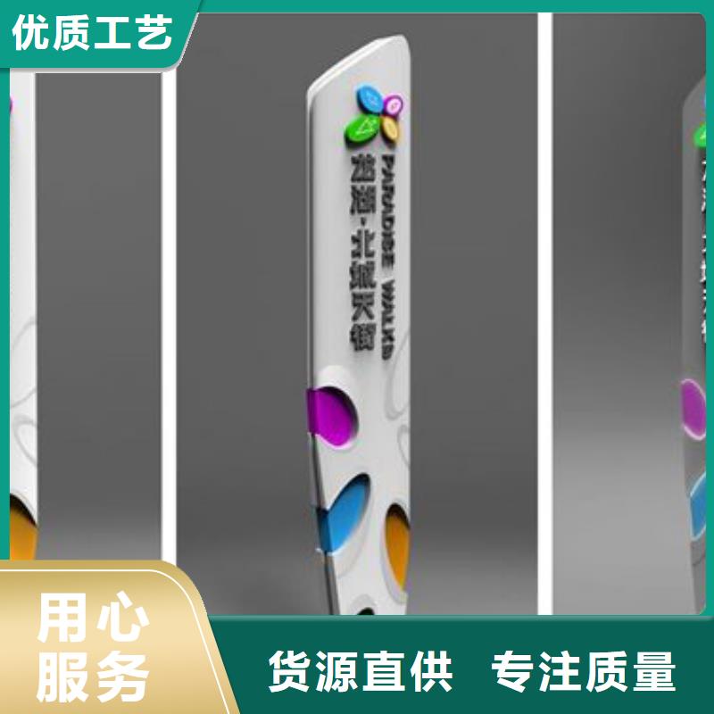不锈钢精神堡垒设计