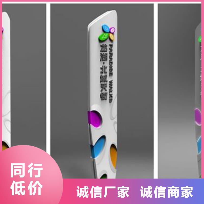 
公园精神堡垒按需定制