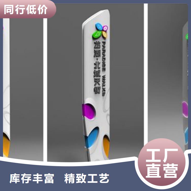 景区精神堡垒生产厂家