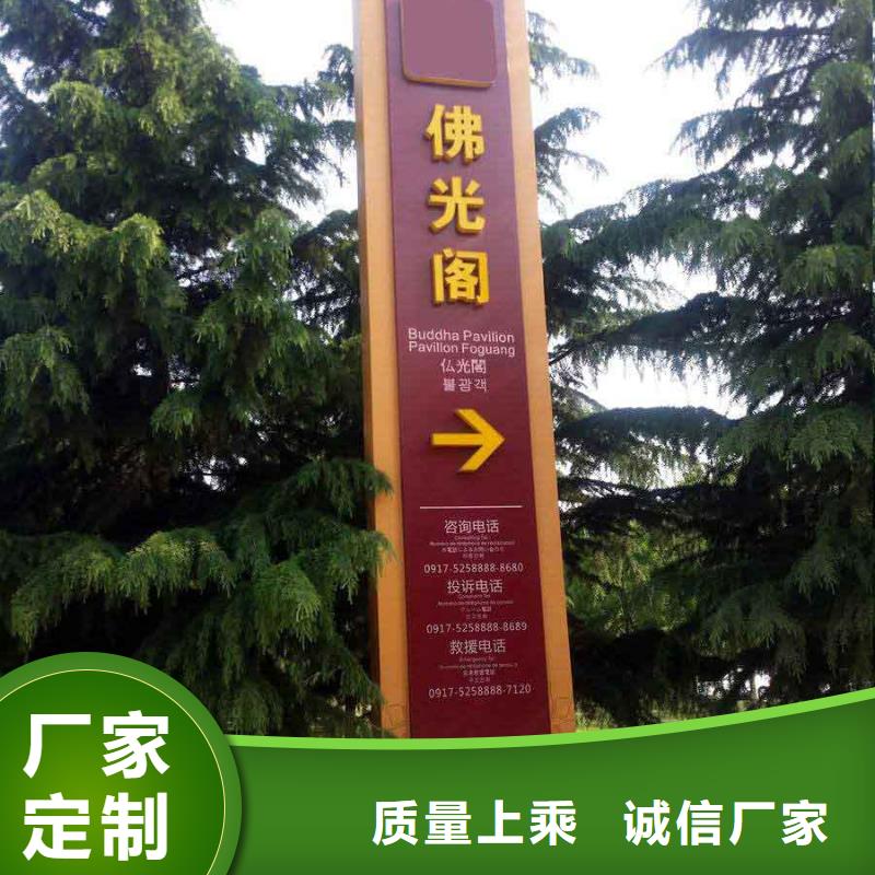 景区导视牌-视频-景区导视牌_青海省黄南市市场覆盖西宁|海东|海北|玉树|海西|海南等