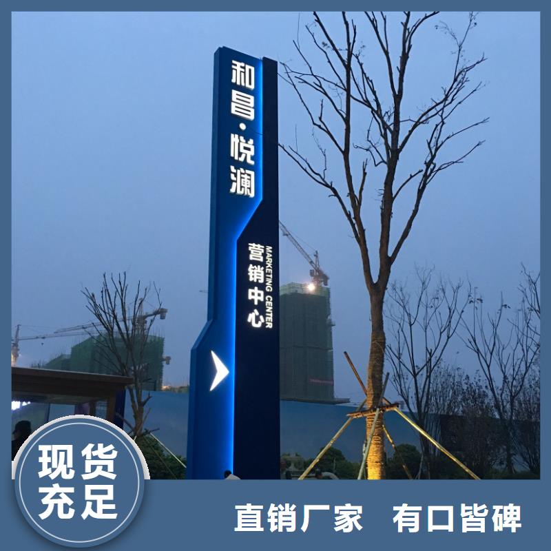 价值观标牌雕塑-视频-价值观标牌雕塑(同德)覆盖地域江苏省连云港市赣榆|海州|徐州|泰州|南通|无锡|南京|宿迁|常州