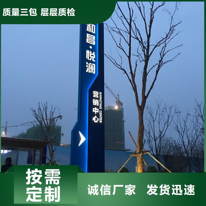 景区导视牌-视频-景区导视牌|滁州市|全椒|凤阳|马鞍山|亳州|淮南|合肥|宣城|巢湖|铜陵