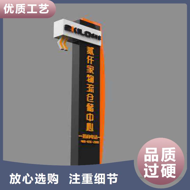 定做站岗亭-视频-定做站岗亭-【同德】价值观灯箱园林文化景观雕塑小品精神堡垒导视牌标识生产厂家(朝阳市分公司)服务区域龙城|北票|辽阳|抚顺|营口|铁岭|本溪|丹东|葫芦岛