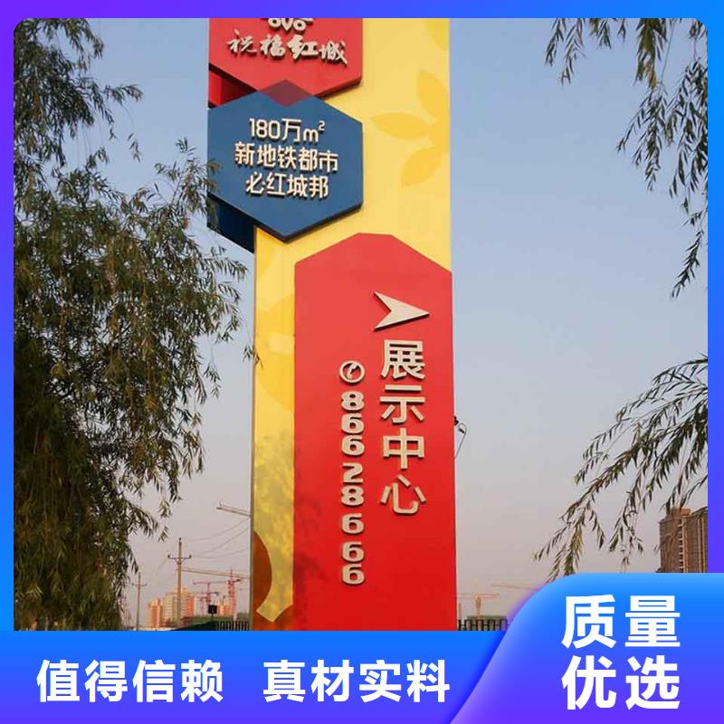 售楼精神堡垒雕塑发货及时