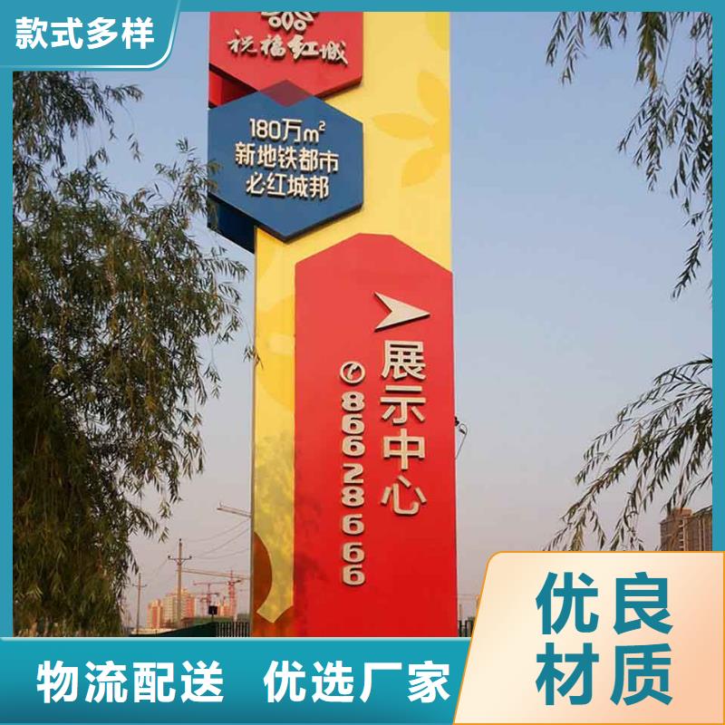医院精神堡垒标识质量保证