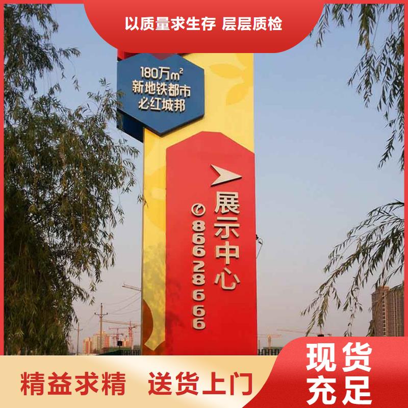 异型雕塑精神堡垒10年经验