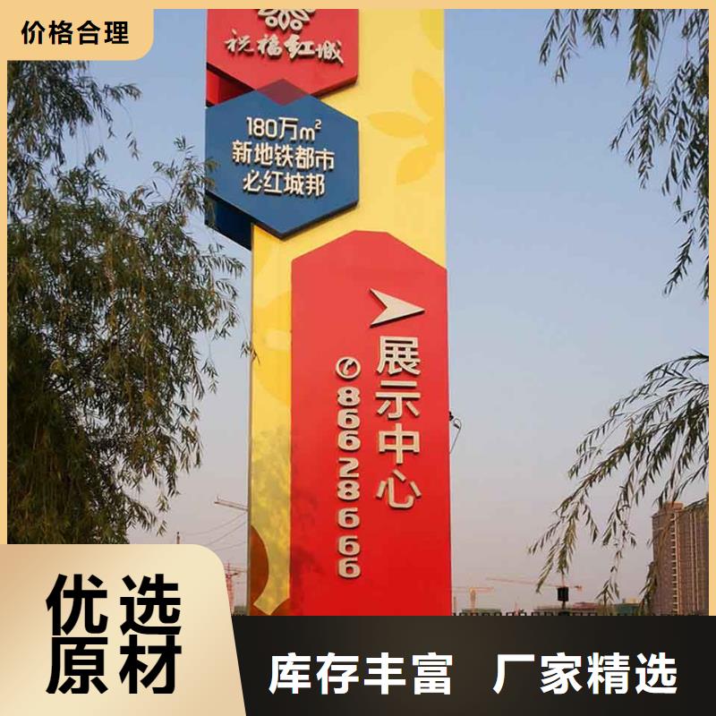 精神堡垒厂家发货及时