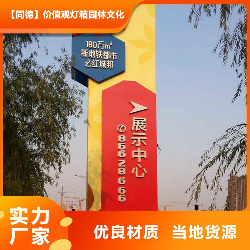 精神堡垒雕塑价格