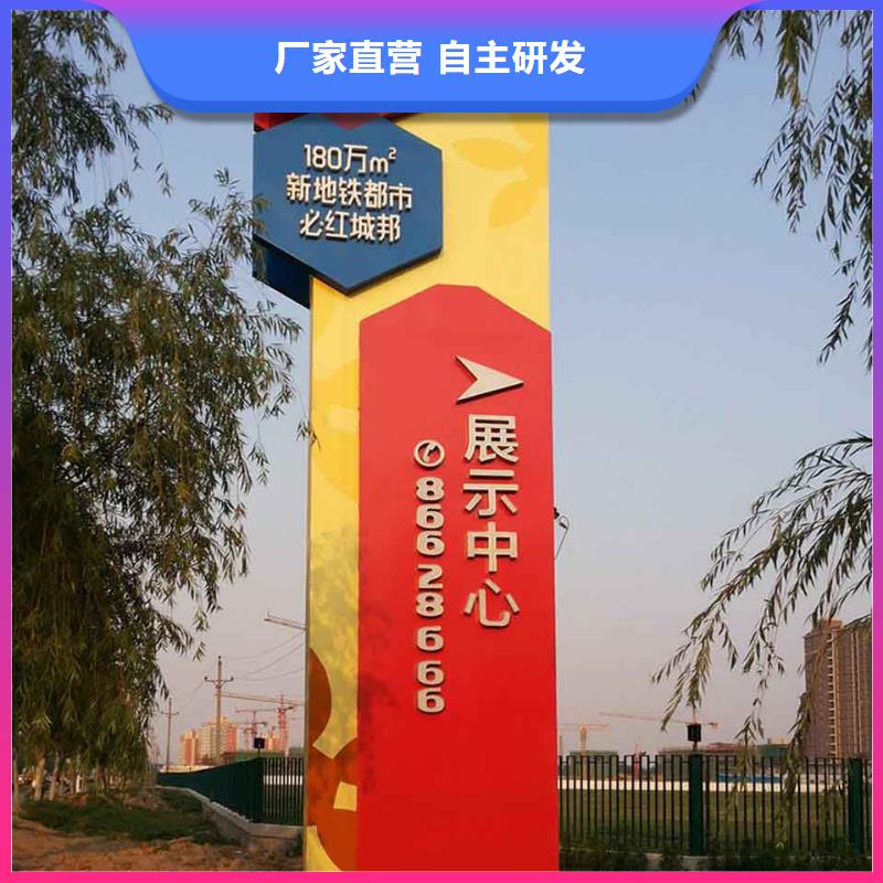景区精神堡垒雕塑性价比高