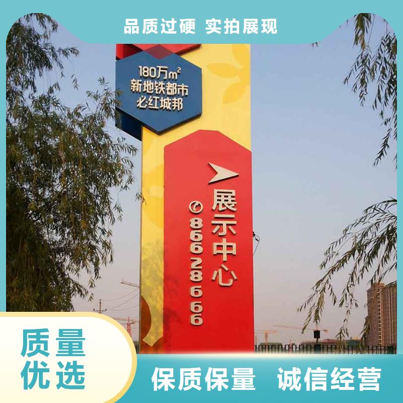价值观标牌雕塑-视频-价值观标牌雕塑-内蒙古呼和浩特市【本地】货源-兴安|锡林郭勒|鄂尔多斯|乌海