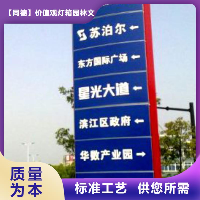 
商业区精神堡垒定制