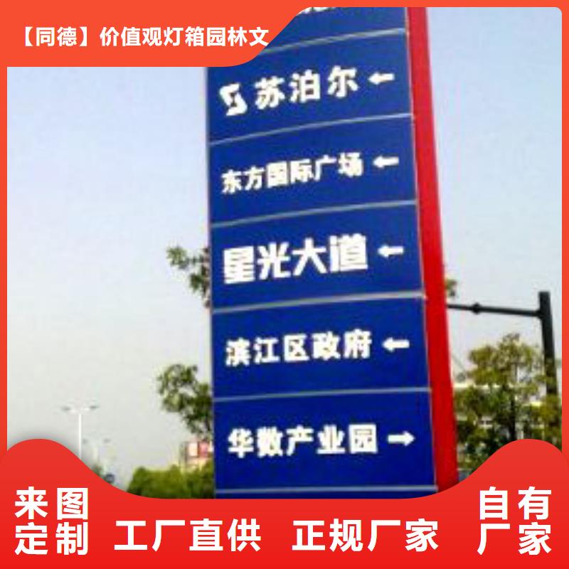 小区精神堡垒欢迎咨询