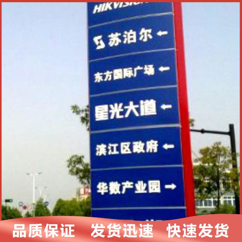 景区导视牌-视频-景区导视牌|大兴安岭市|呼玛|漠河|佳木斯|大庆|齐齐哈尔|黑河|绥化|牡丹江|鹤岗