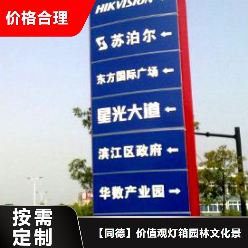 商场精神堡垒来电咨询