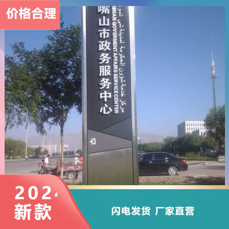 价值观标牌雕塑-视频-广东省湛江市同德价值观标牌雕塑可服务区域麻章|雷州|汕头|肇庆|梅州|河源等