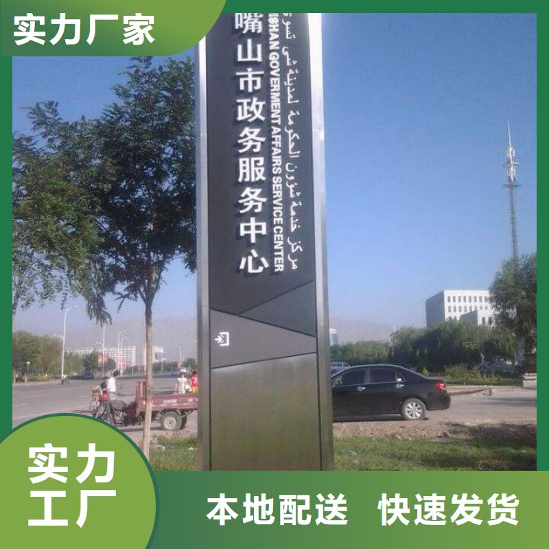 景区精神堡垒雕塑来电咨询