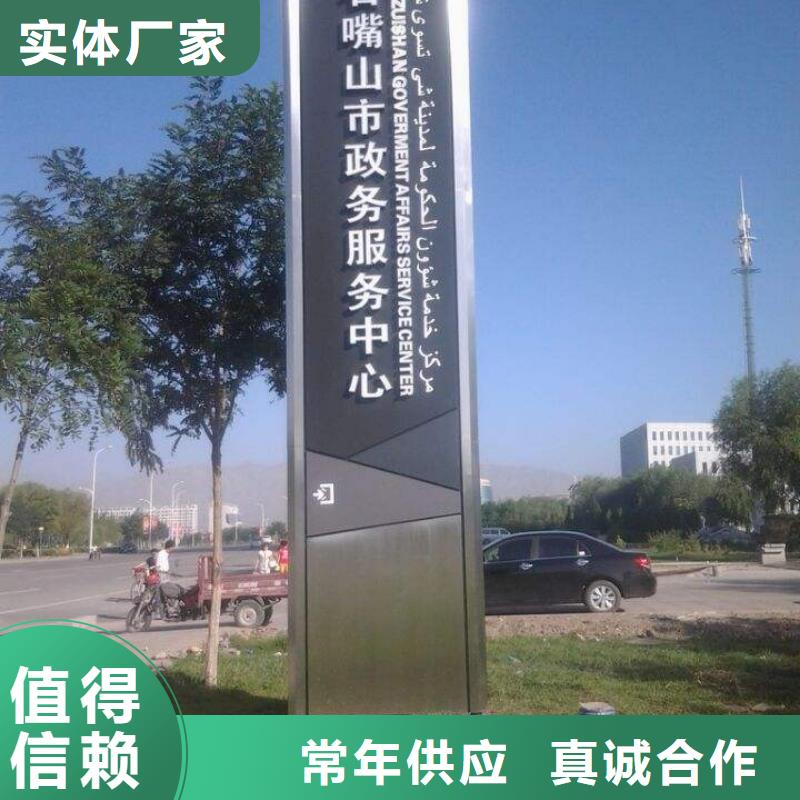 景区导视牌-视频-景区导视牌|大兴安岭市|呼玛|漠河|佳木斯|大庆|齐齐哈尔|黑河|绥化|牡丹江|鹤岗