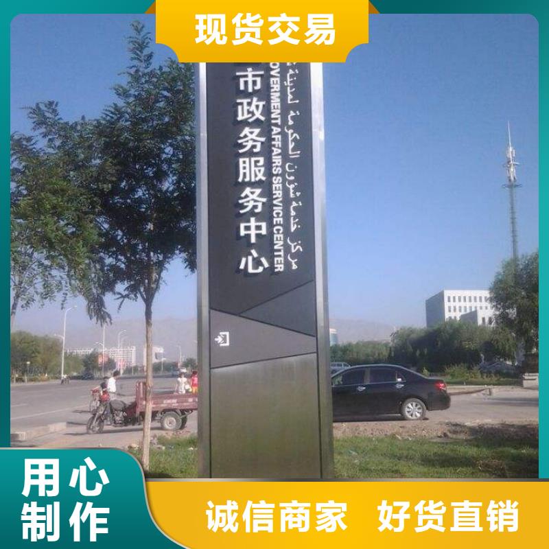 景区精神堡垒生产厂家