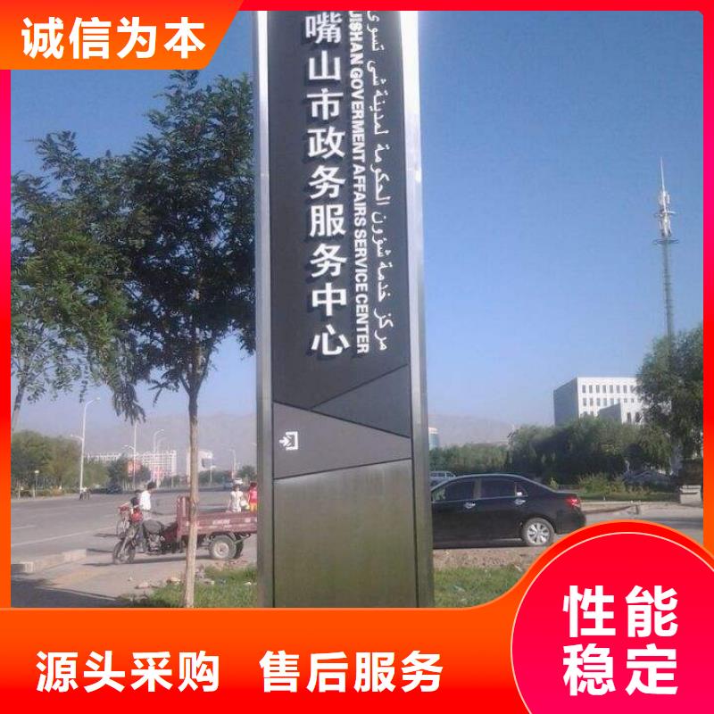 价值观标牌雕塑-视频-平昌|南江|凉山|阿坝|乐山|攀枝花|绵阳同德价值观标牌雕塑_ 【同德】价值观灯箱园林文化景观雕塑小品精神堡垒导视牌标识生产厂家(巴中市分公司)