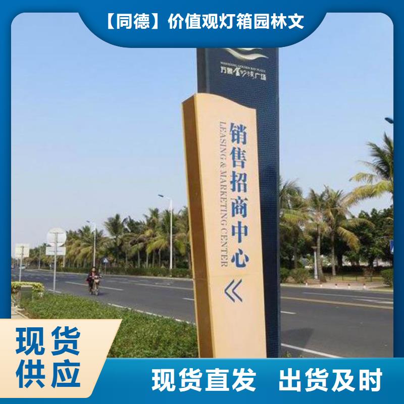 不锈钢精神堡垒货源充足