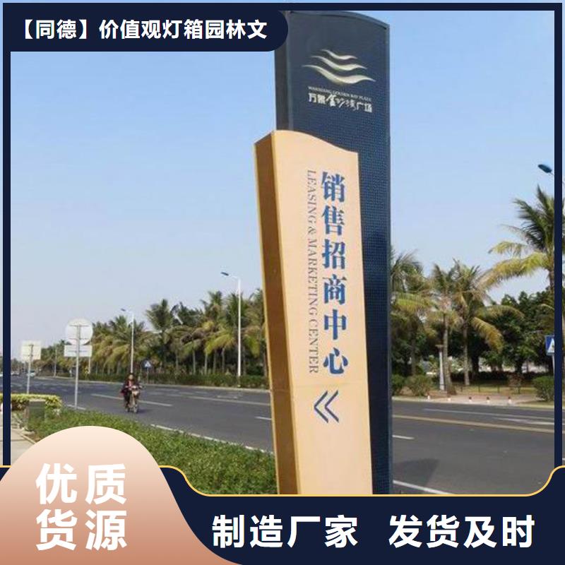 户外精神堡垒施工团队