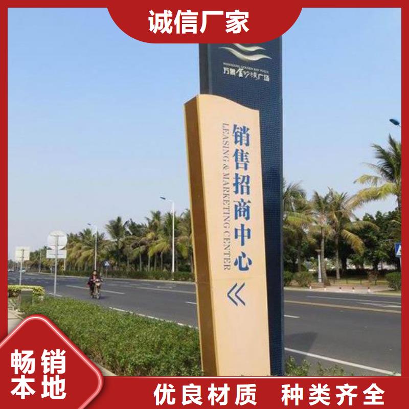 
公园精神堡垒为您介绍