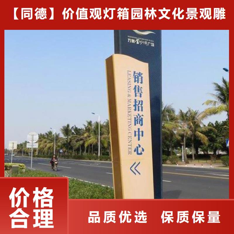 停车场精神堡垒全国配送