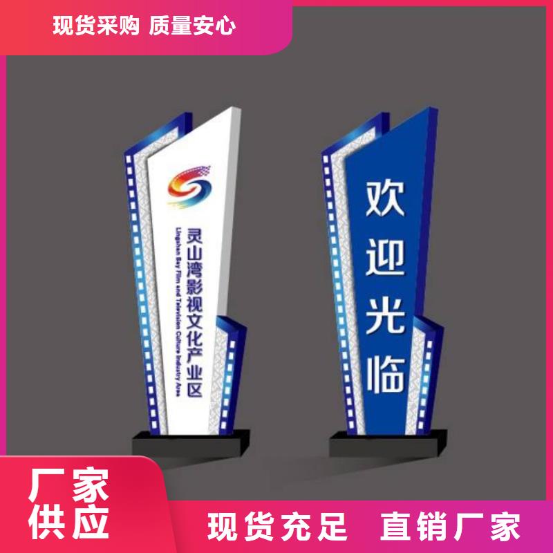 小区精神堡垒畅销全国