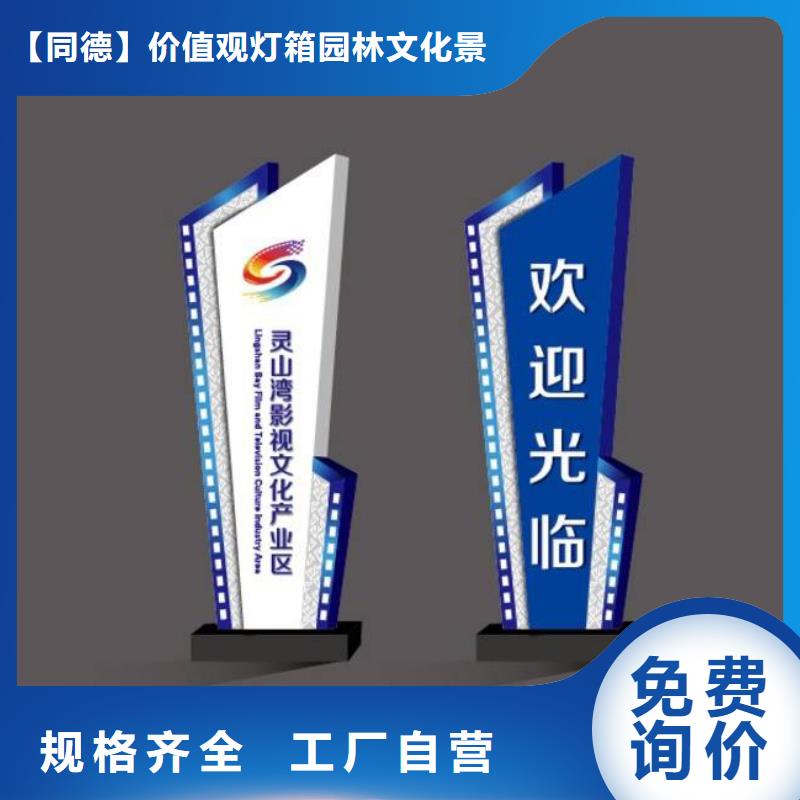 异型雕塑精神堡垒厂家