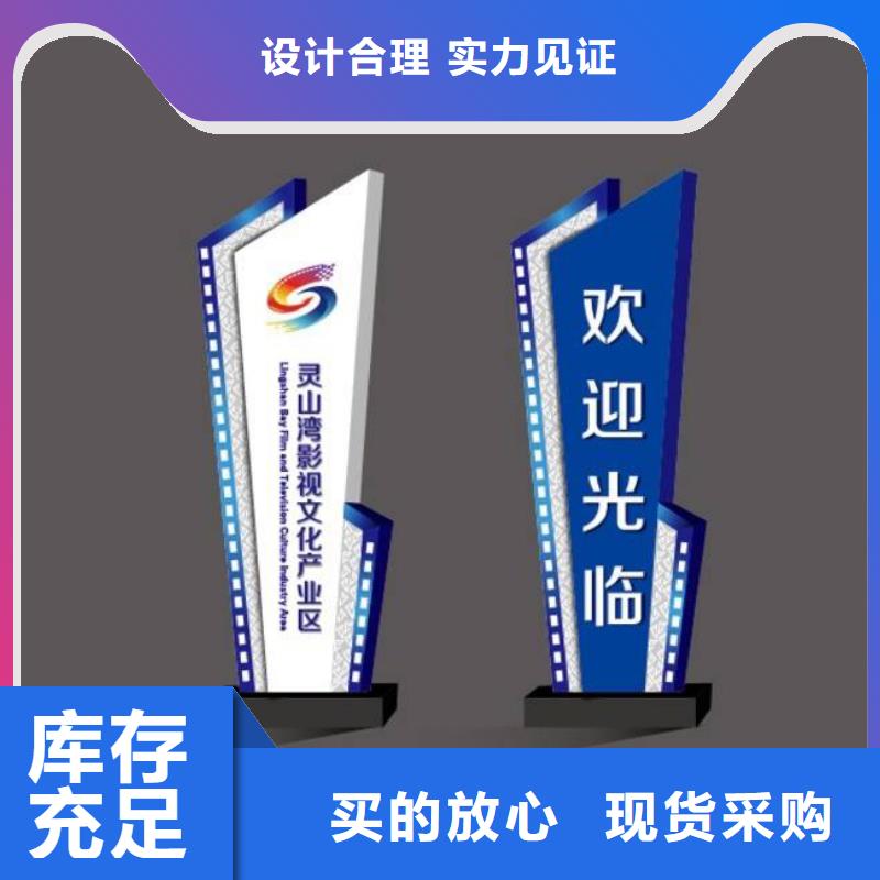 景区导视牌-视频-景区导视牌|大兴安岭市|呼玛|漠河|佳木斯|大庆|齐齐哈尔|黑河|绥化|牡丹江|鹤岗