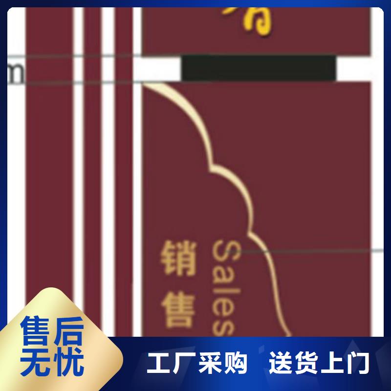价值观标牌雕塑-视频-福建省漳州市同德价值观标牌雕塑可服务区域东山|诏安|南平|宁德|福州|三明|泉州|龙岩|莆田等