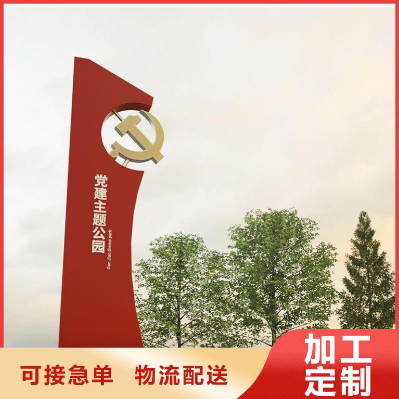 景区导视牌-视频-景区导视牌_青海省黄南市市场覆盖西宁|海东|海北|玉树|海西|海南等